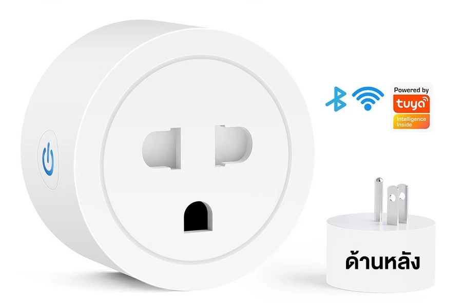 Tuya Wi-Fi Smart Plug 20A Smartlife วัดพลังงาน-ปลั๊กไฟ